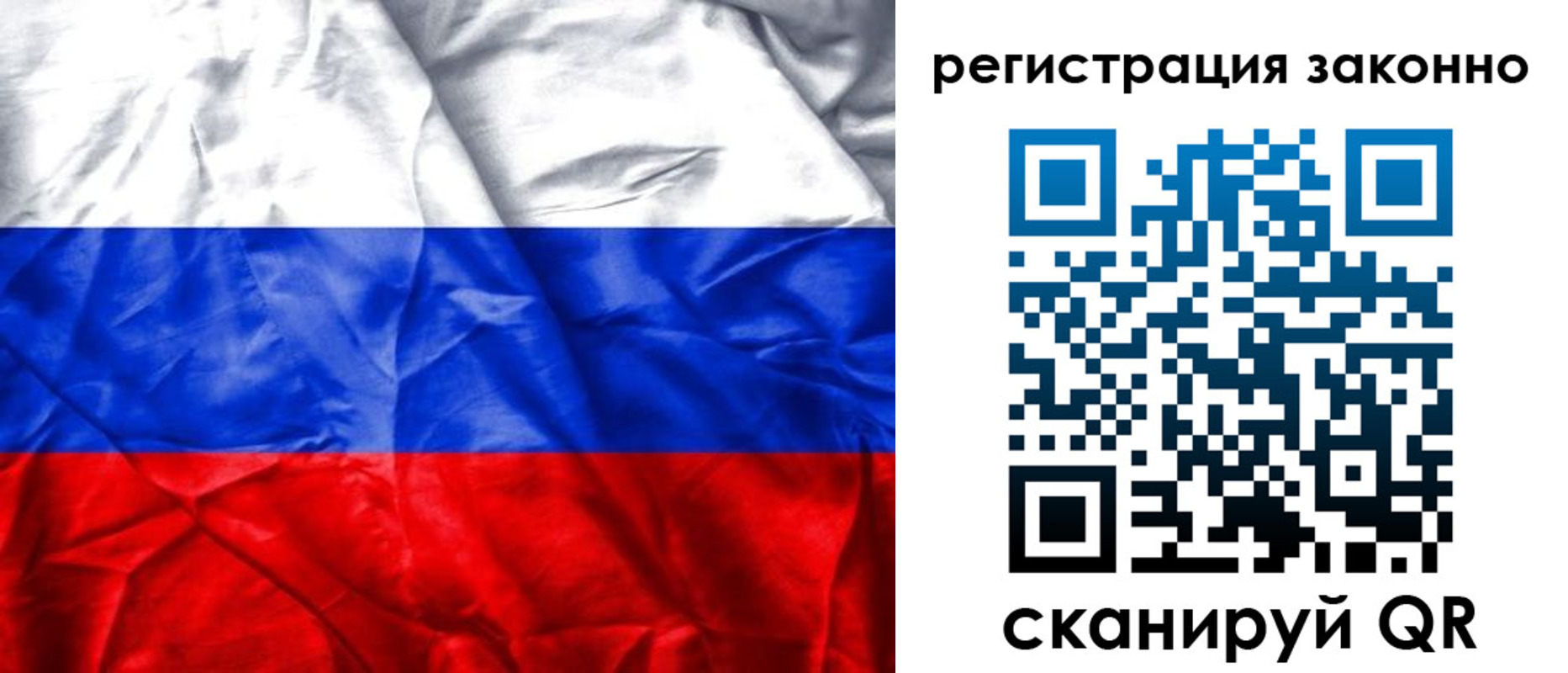 прописка ребенка в Ипатово