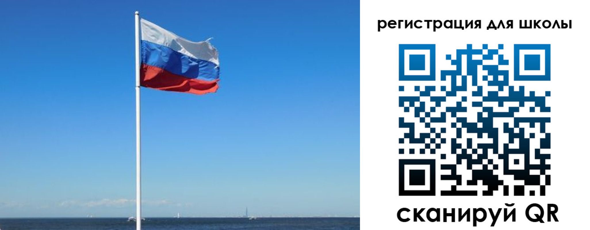 прописка 2025 в Ипатово
