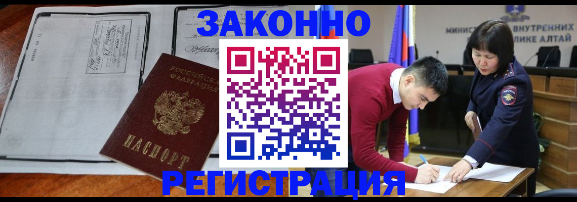 миграционный учет в Ипатово