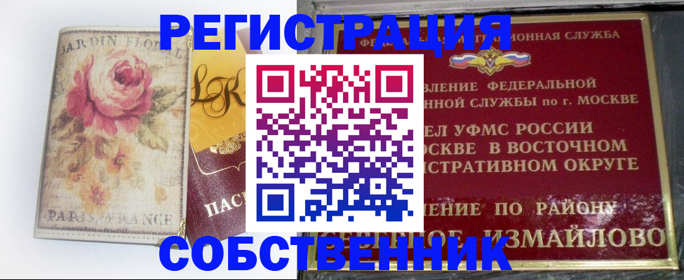 форма 3 в Ипатово